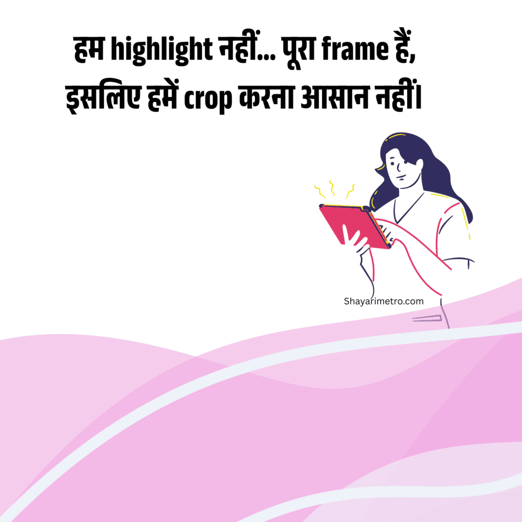 Top 250+ Trending Shayari 4 Trending Shayari for instagram | Trending shayari Shayarimetro