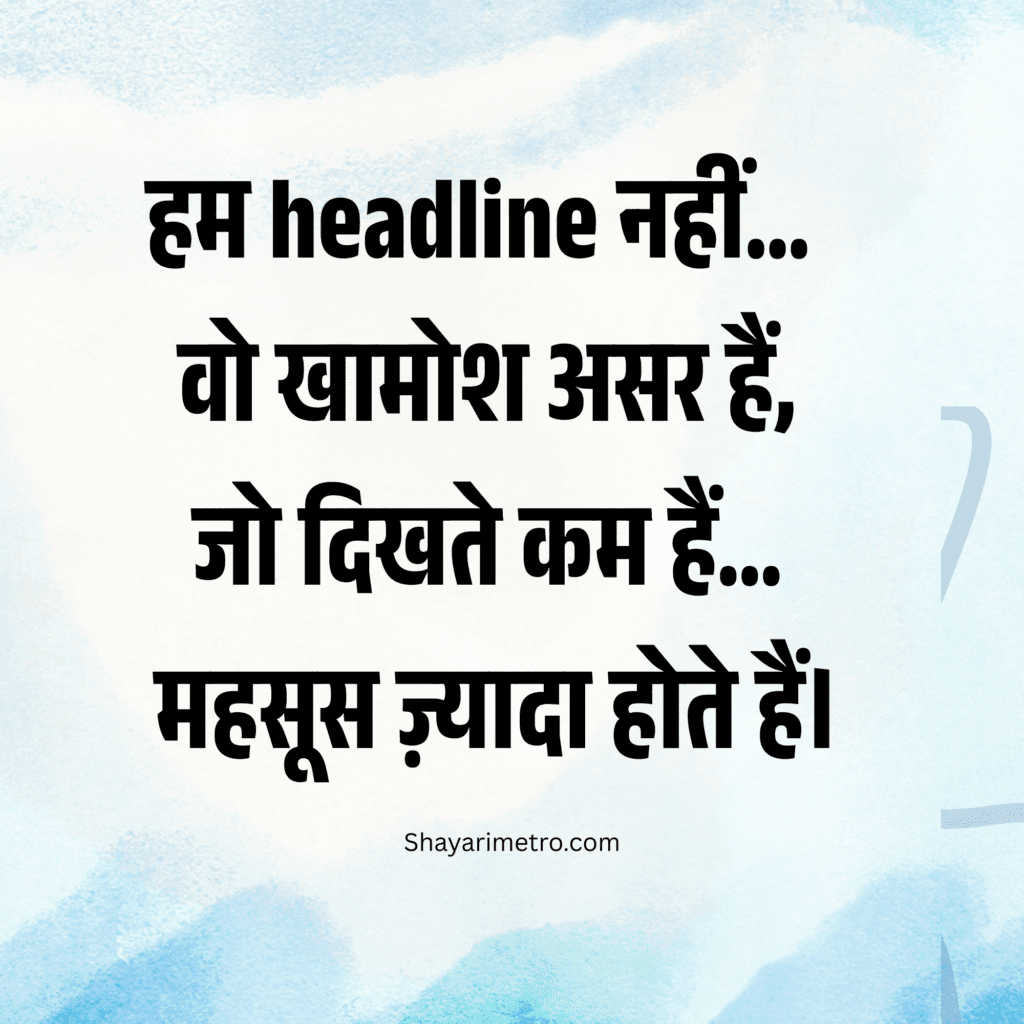 Top 250+ Trending Shayari 6 Best Trending Shayari in Hindi | Trending shayari Shayarimetro