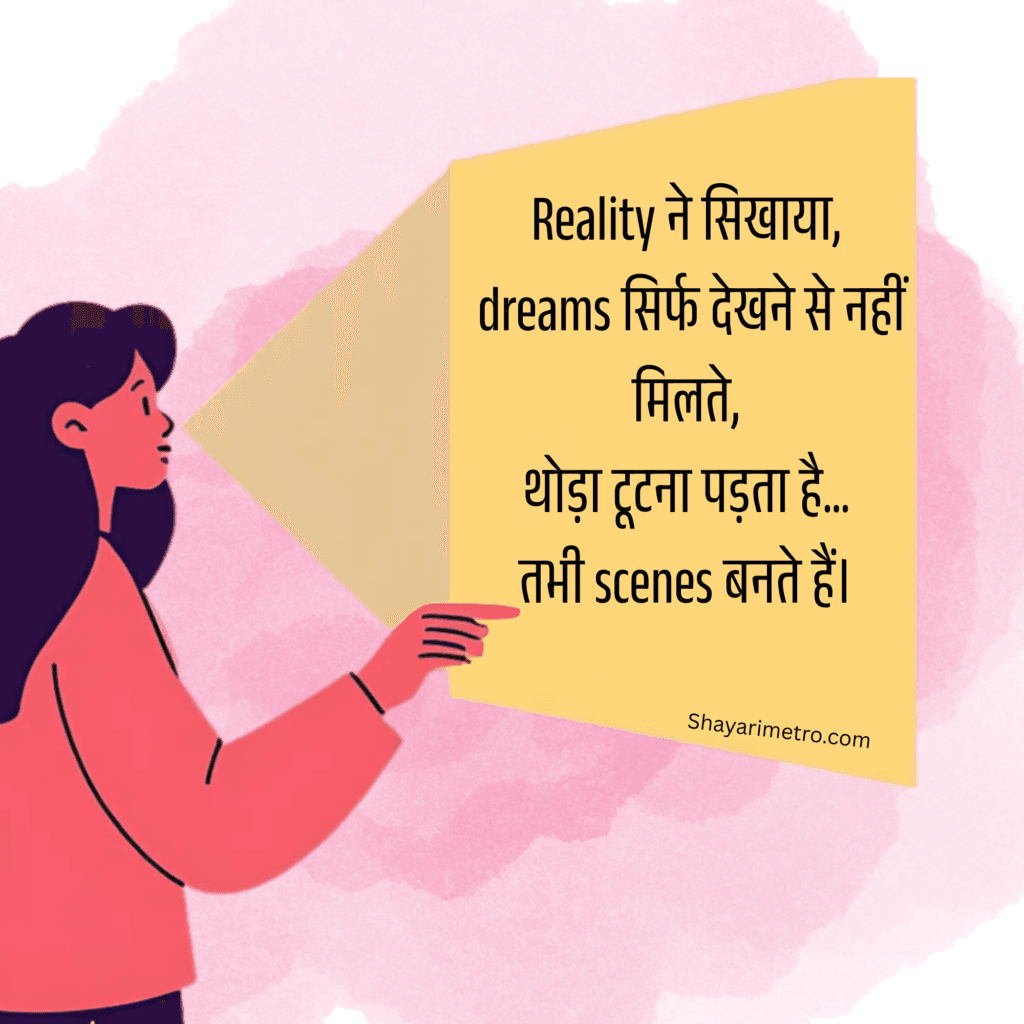 Top 250+ Trending Shayari 8 Trending Shayari on Life |Trending shayari Shayarimetro