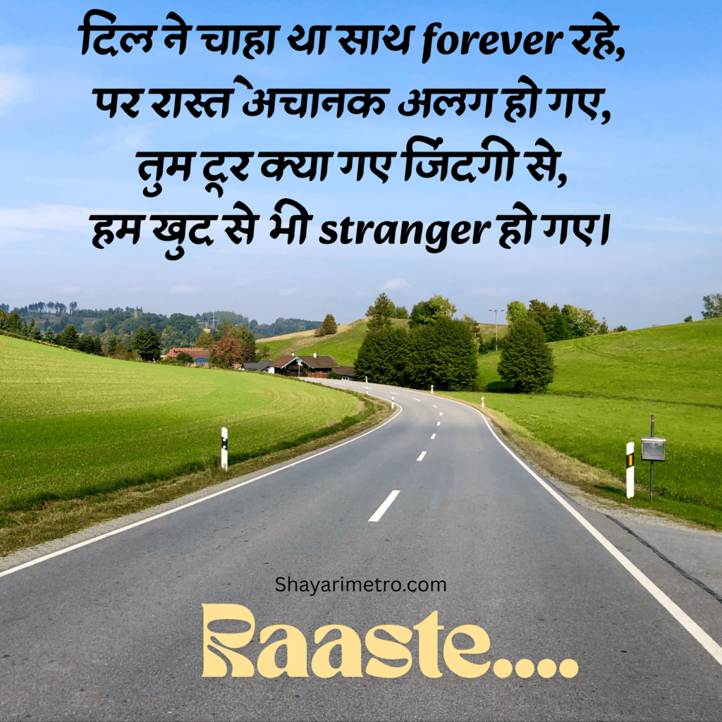 Latest 235+ Sad Shayari in Hindi 2026 11 Sad Shayari in Hindi 2026, Sad Shayari Hindi, Sad Shayari in Hindi English
Sad Shayari in Hindi for WhatsApp,
Sad Shayari in Hindi, Shayarimetro