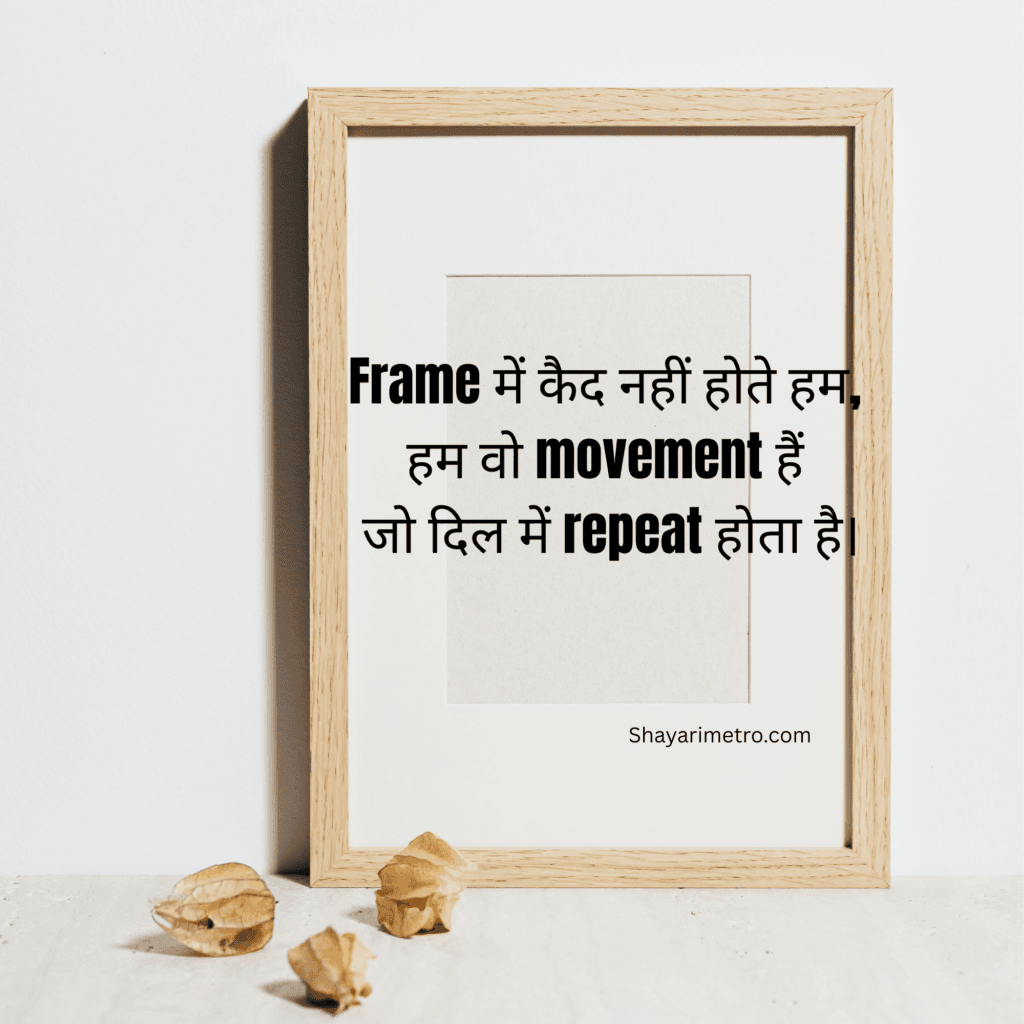 Top 250+ Trending Shayari 11 Trending Shayari New 2026 Latest |Trending shayari Shayarimetro