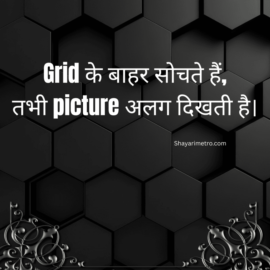 Top 250+ Trending Shayari 14 Trending Shayari Attitude in Hindi |Trending Shayari | Trending Shayari in Hindi| New Trending Shayari in Hindi | Shayarimetro