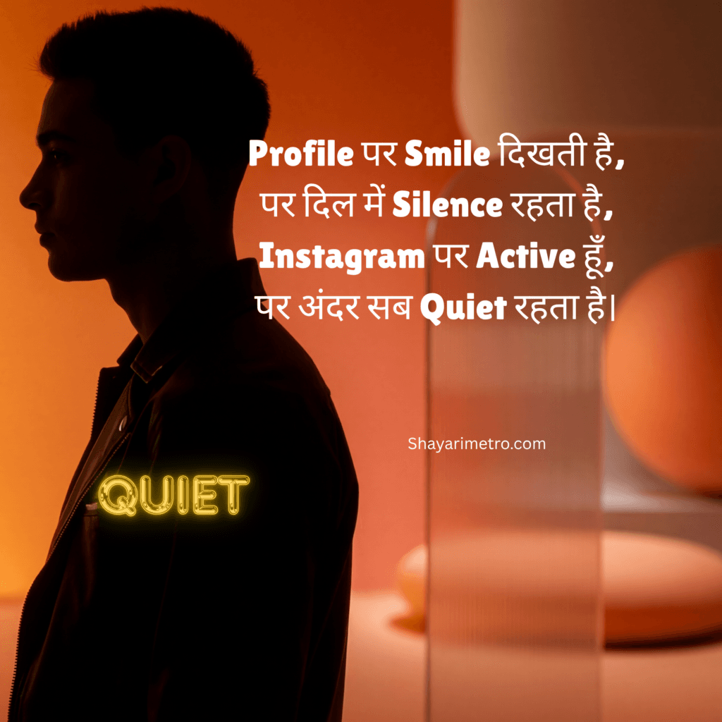 Latest 235+ Sad Shayari in Hindi 2026 12 Sad Shayari in Hindi 2026, Sad Shayari Hindi, Sad Shayari in Hindi English
Sad Shayari in Hindi for Instagram,
Sad Shayari in Hindi, Shayarimetro