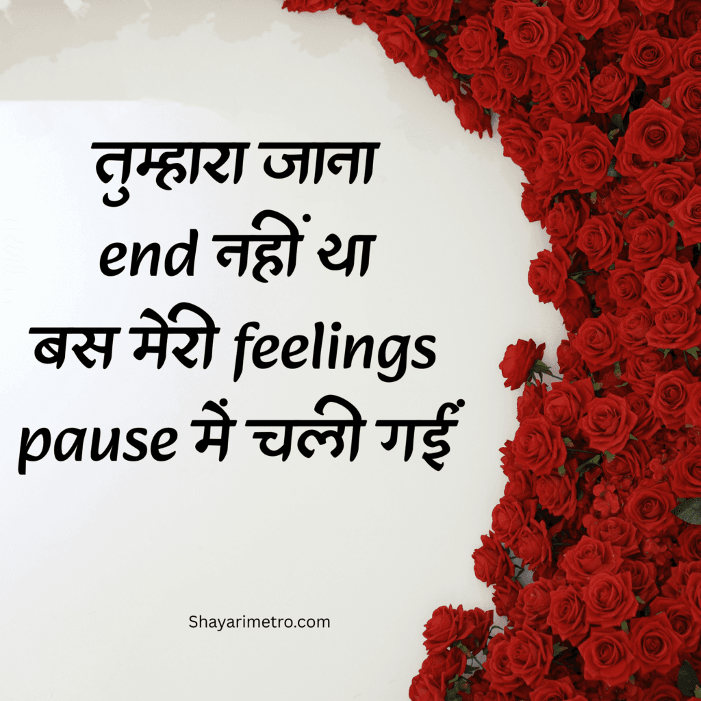 Painful Lines for Love |  Deep Painful Lines for Love | Heart touching.  Painful Lines for Love | Shayarimetro