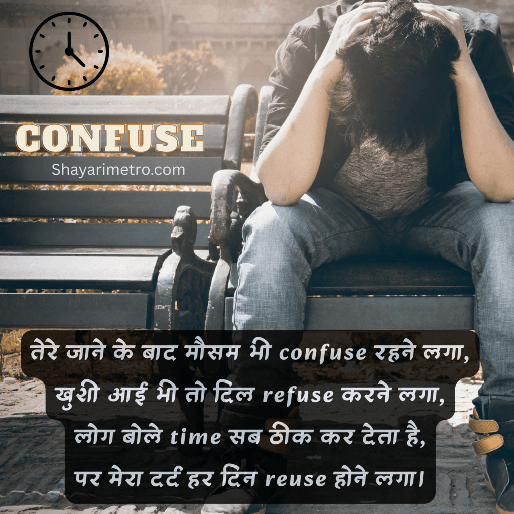 Latest 235+ Sad Shayari in Hindi 2026 14 Sad Shayari in Hindi 2026, Life Sad Shayari Hindi, Sad Shayari in Hindi English , Sad Shayari in Hindi for Love,Sad Shayari in Hindi, Shayarimetro