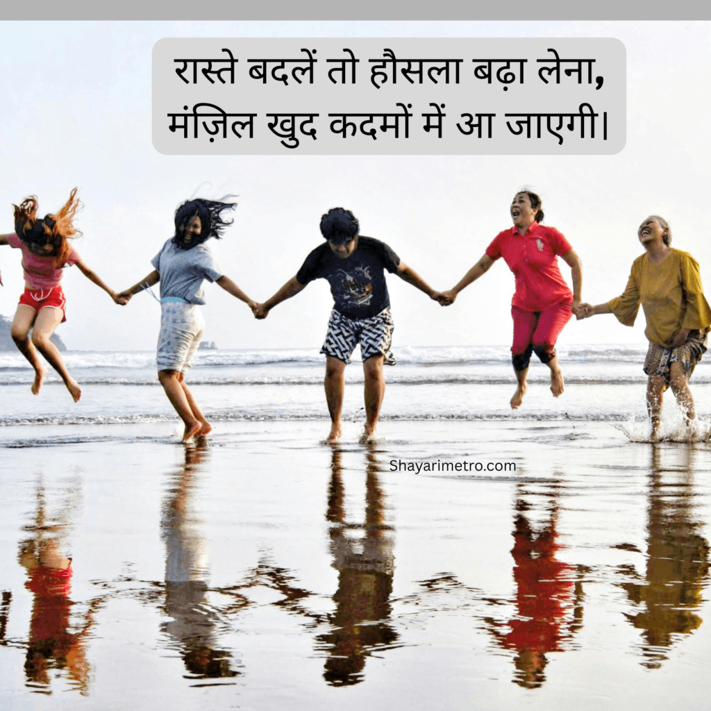 Unique 200+ Motivation Farewell Shayari In Hindi: प्रेरणा विदाई शायरी Shayari Metro