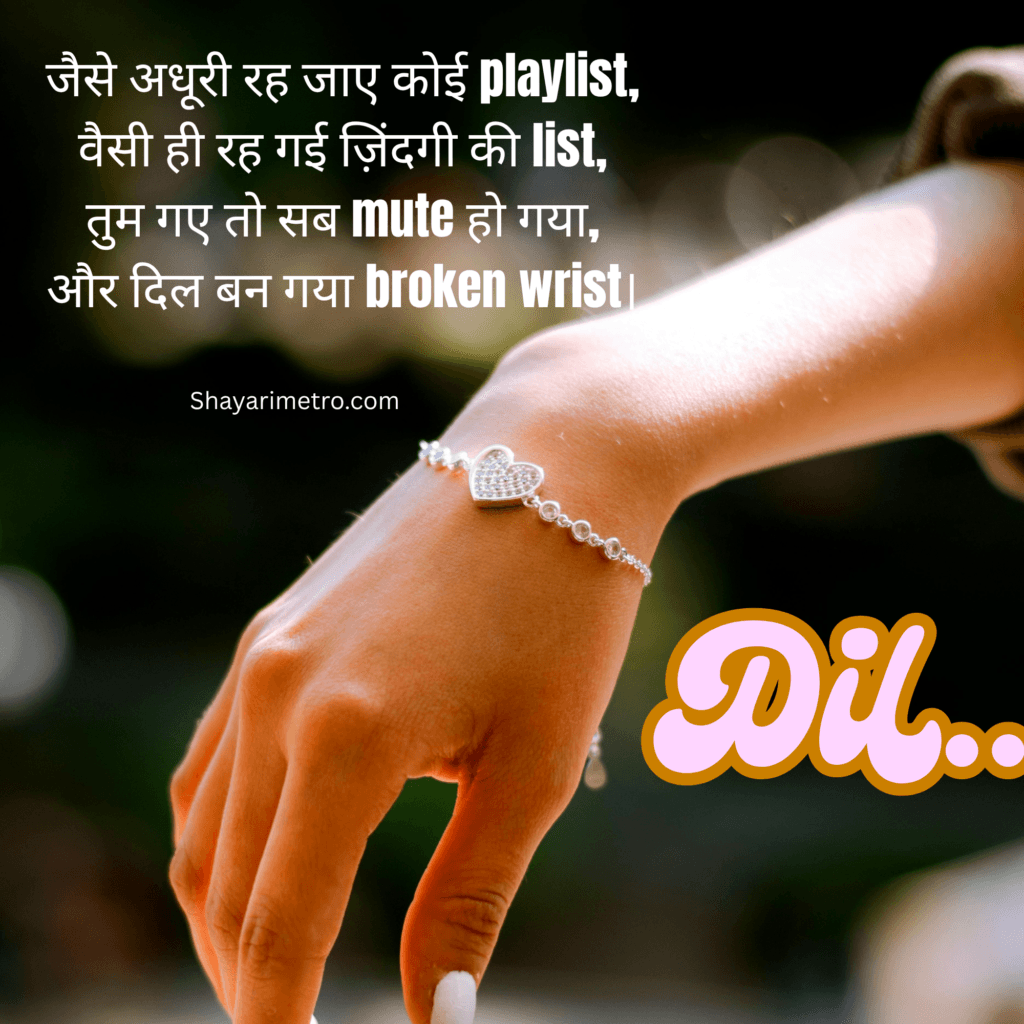 Latest 235+ Sad Shayari in Hindi 2026 19 Sad Shayari in Hindi 2026, Sad Shayari Hindi, Sad Shayari in Hindi English
Best Sad Shayari in Hindi,
Sad Shayari in Hindi, Shayarimetro