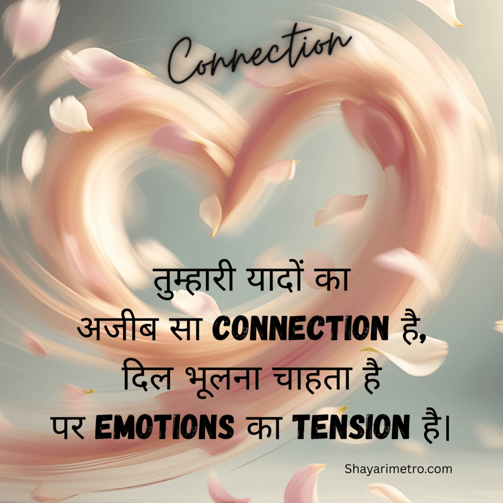 Latest 235+ Sad Shayari in Hindi 2026 20 Sad Shayari in Hindi 2026, Sad Shayari Hindi, Sad Shayari in Hindi English
Sad Shayari Hindi collection,
Sad Shayari in Hindi, Shayarimetro