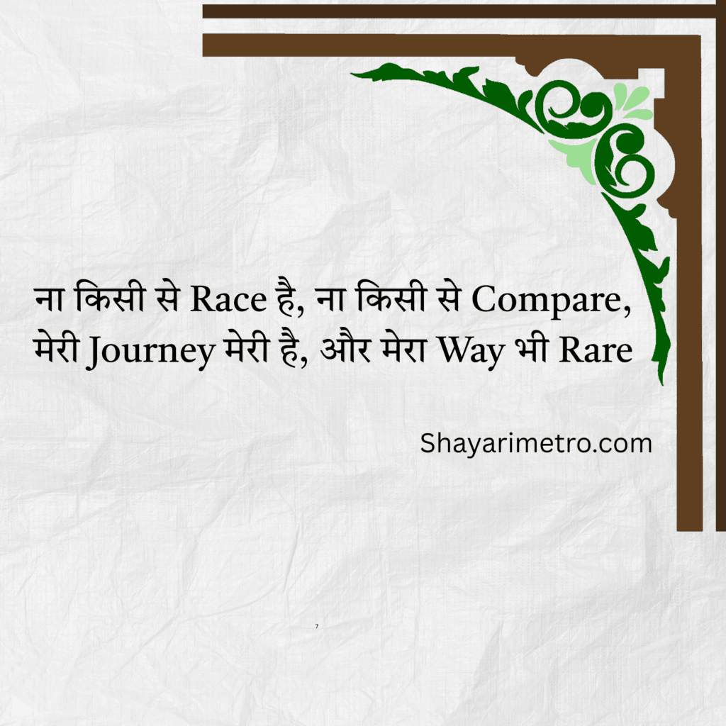Beautiful Instagram Bio Shayari Hindi 2 Beautiful Instagram Bio Shayari Hindi Shayari Metro