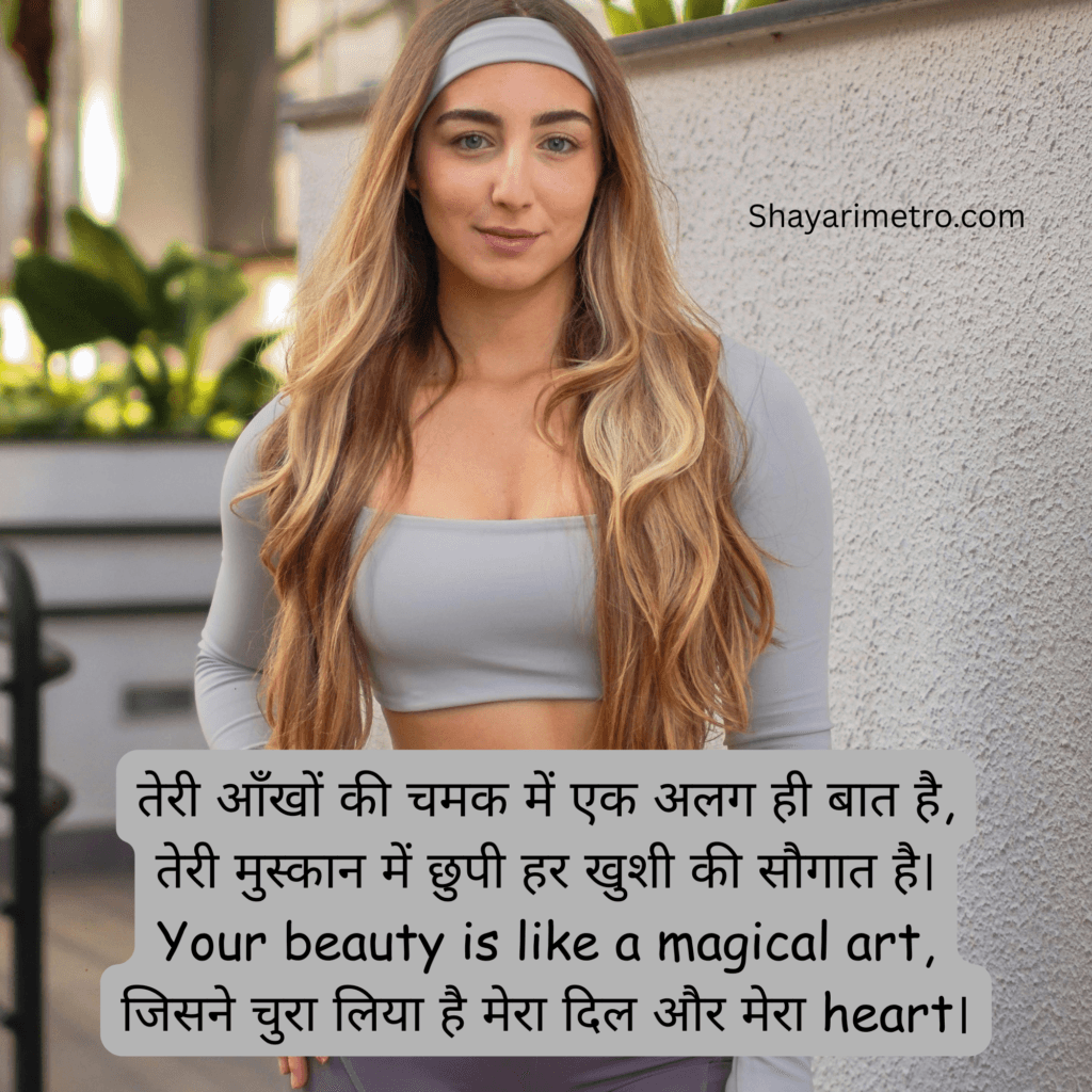 Best Stylish Shayari For Girls | Attitude, Love & Cute Shayari Collection 3 Best Stylish Shayari For Girls,Shayari For Beautiful Girl In Hindi, Attitude Shayari For Girls In Hindi, Shayarimetro