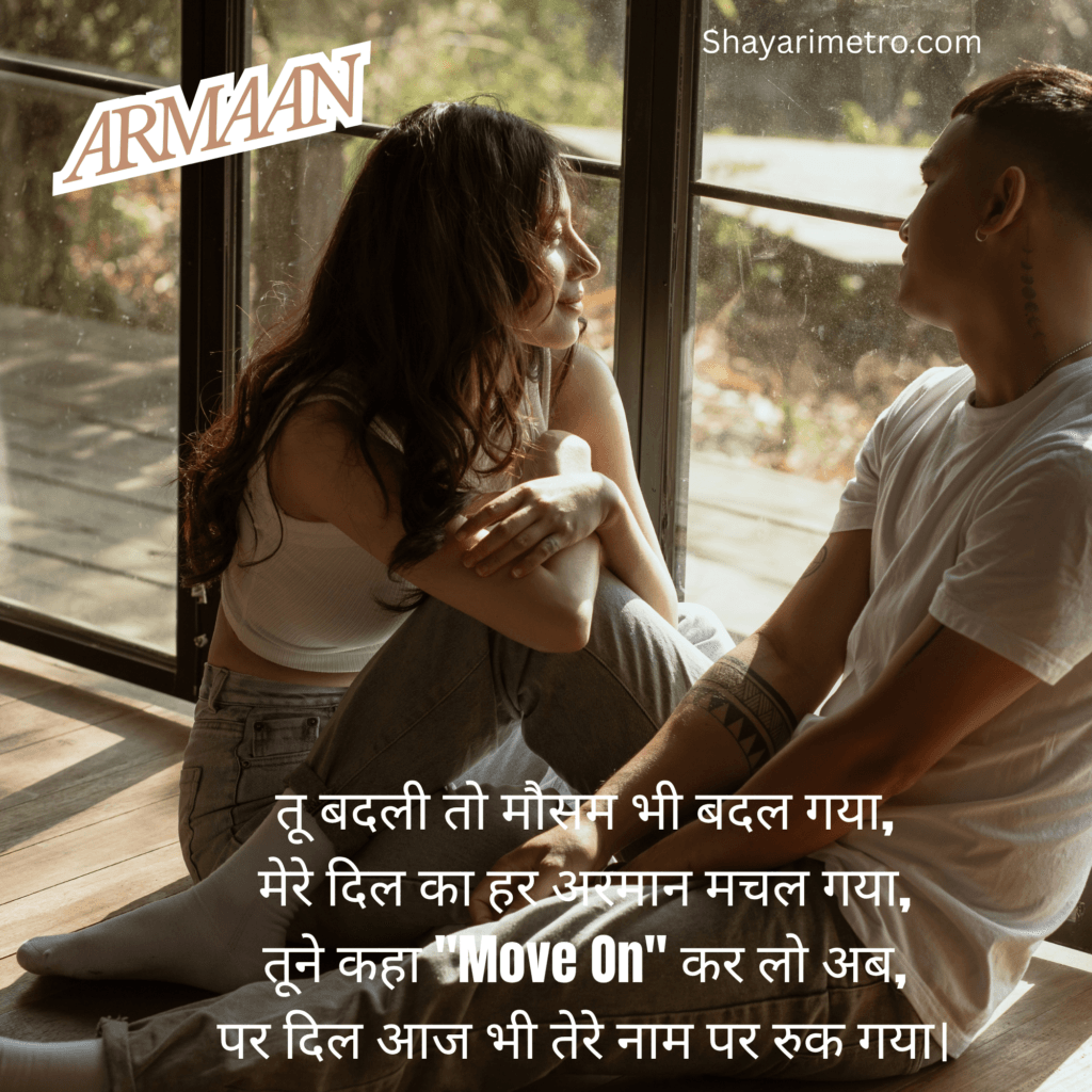 Latest 235+ Sad Shayari in Hindi 2026 22 Sad Shayari in Hindi 2026, Sad Shayari Hindi, Sad Shayari in Hindi English
Sad Shayari in Hindi for Girls,
Sad Shayari in Hindi, Shayarimetro