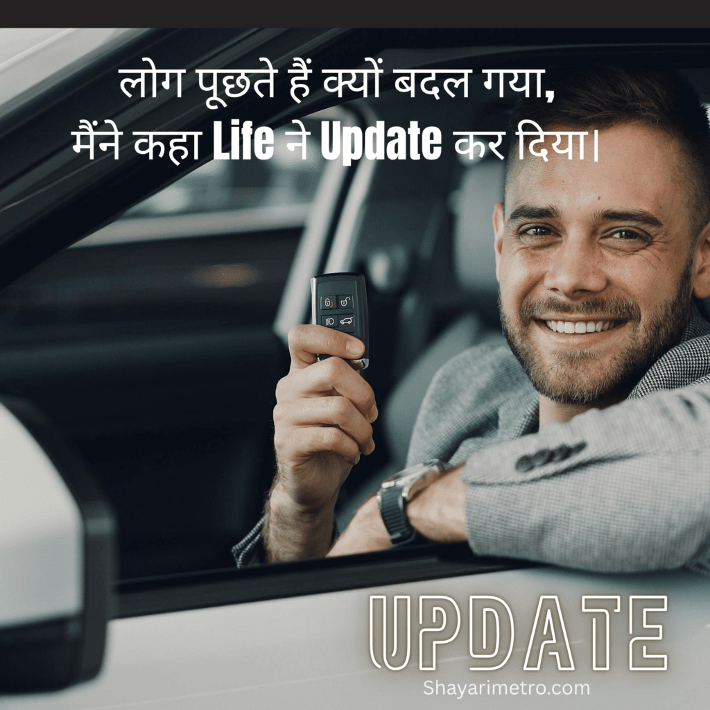 Latest 235+ Sad Shayari in Hindi 2026 25 Sad Shayari in Hindi 2026, Sad Shayari Hindi, Sad Shayari in Hindi English
Sad Shayari in Hindi for Boys,
2 Line Sad Shayari in Hindi for Boys, Shayarimetro