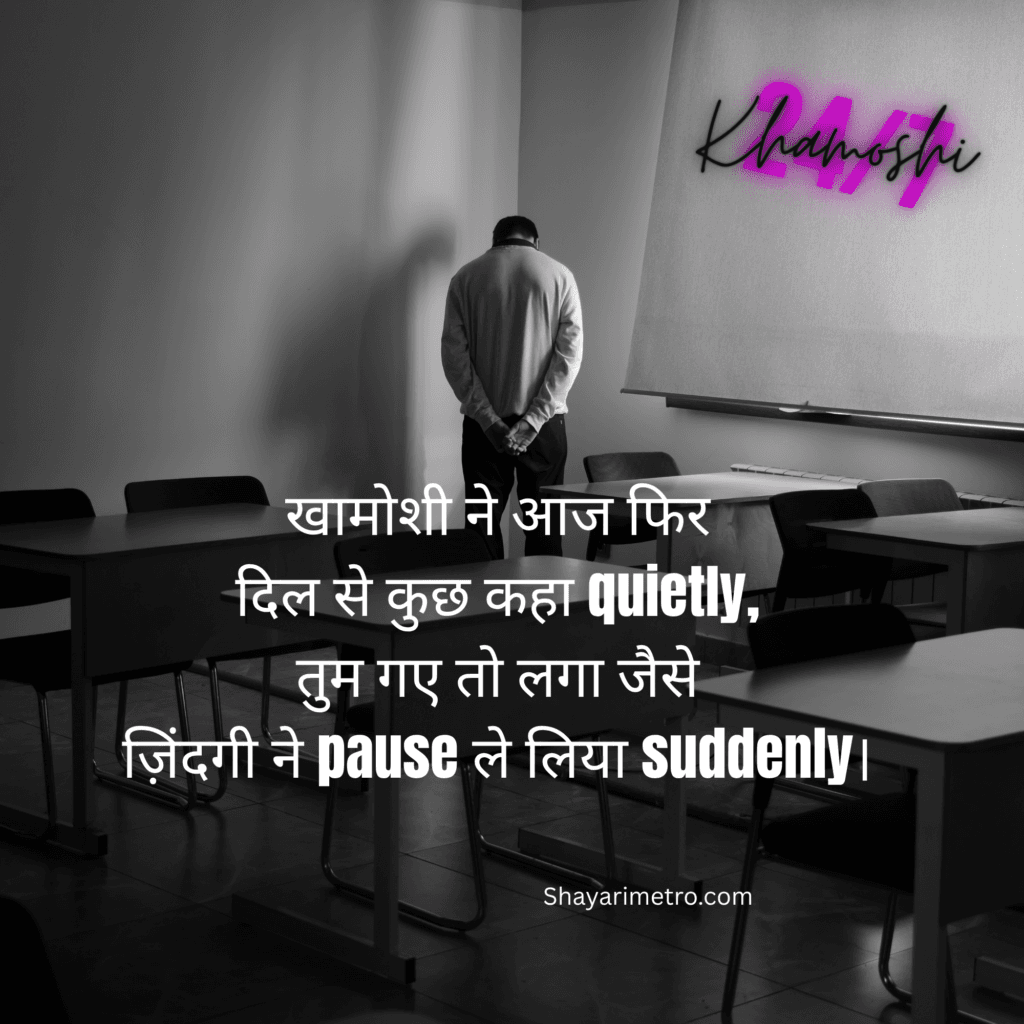 Latest 235+ Sad Shayari in Hindi 2026 3 Heart Touching Sad Shayari in Hindi , Sad Shayari Hindi, Sad Shayari in Hindi English Sad Shayari in Hindi for Love,
Sad Shayari in Hindi, Shayarimetro