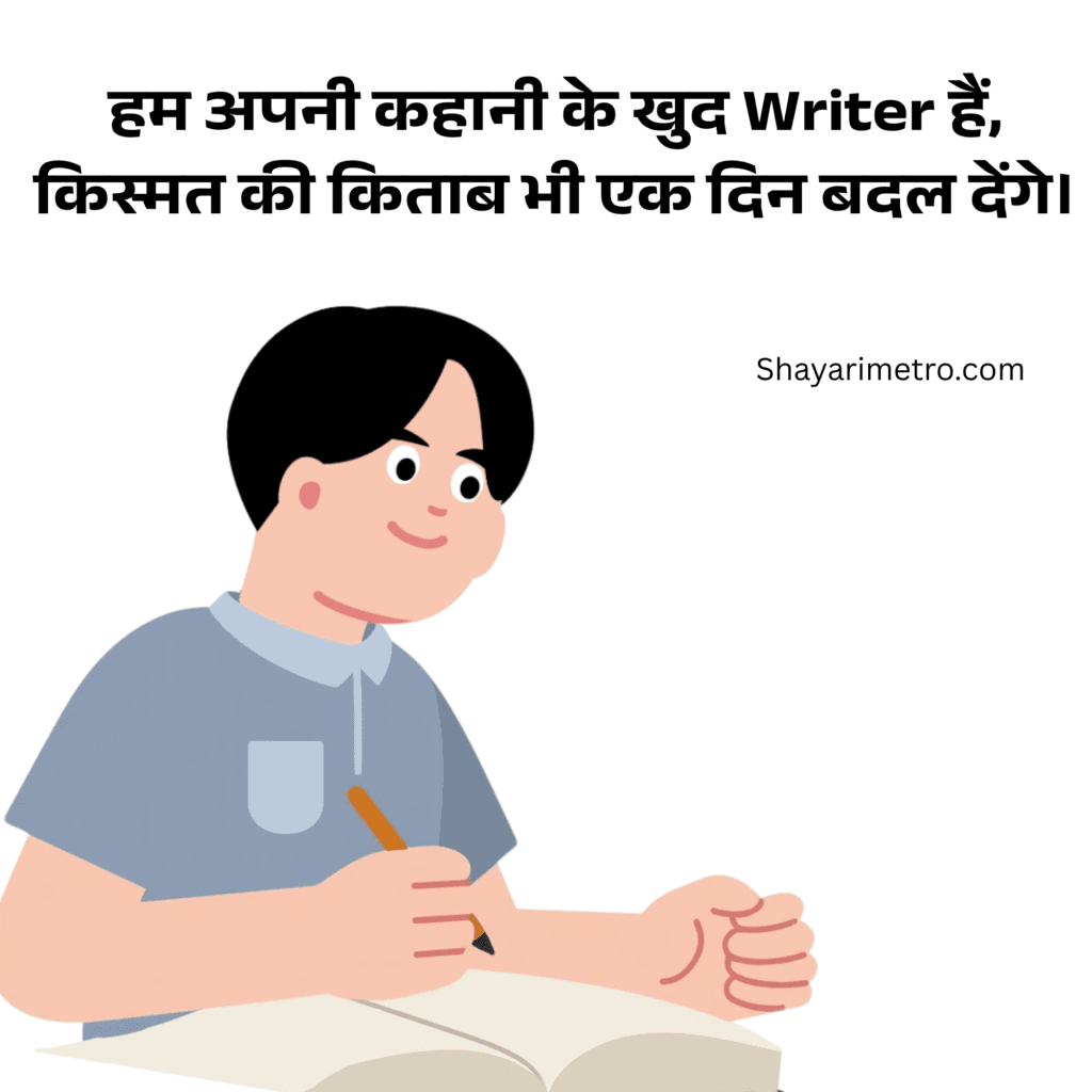 Beautiful Instagram Bio Shayari Hindi 3 Beautiful Instagram Bio Shayari Hindi Shayari Metro