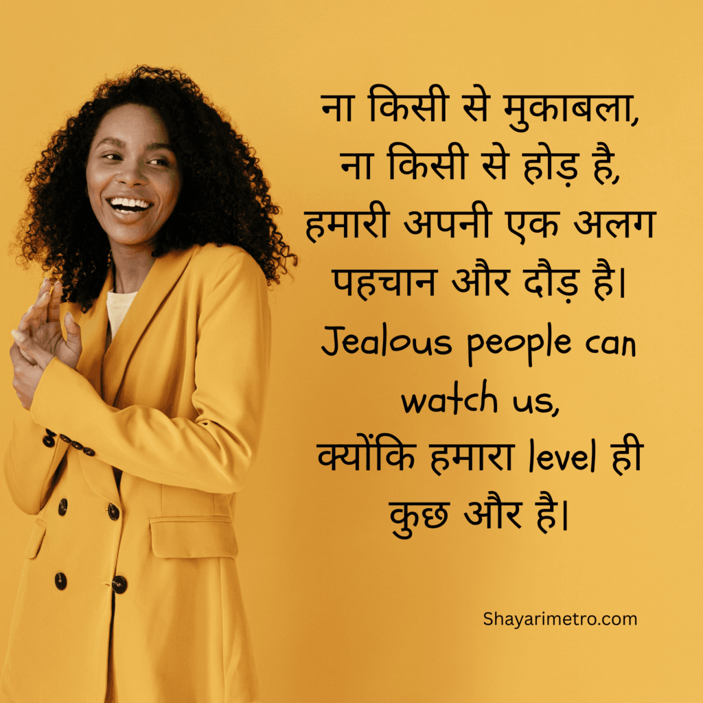 Best Stylish Shayari For Girls | Attitude, Love & Cute Shayari Collection 4 Best Stylish Shayari For Girls,Shayari For Beautiful Girl In Hindi, Attitude Shayari For Girls In Hindi, Shayarimetro