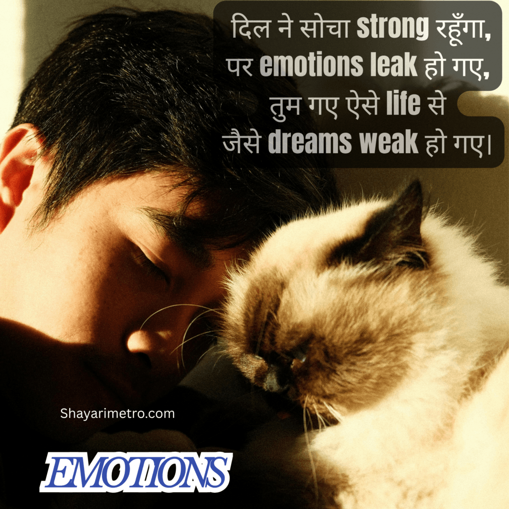 Latest 235+ Sad Shayari in Hindi 2026 4 Sad Shayari in Hindi 2026, Emotional Sad Shayari Hindi, Sad Shayari in Hindi English,Sad Shayari in Hindi for Love,
Sad Shayari in Hindi, Shayarimetro