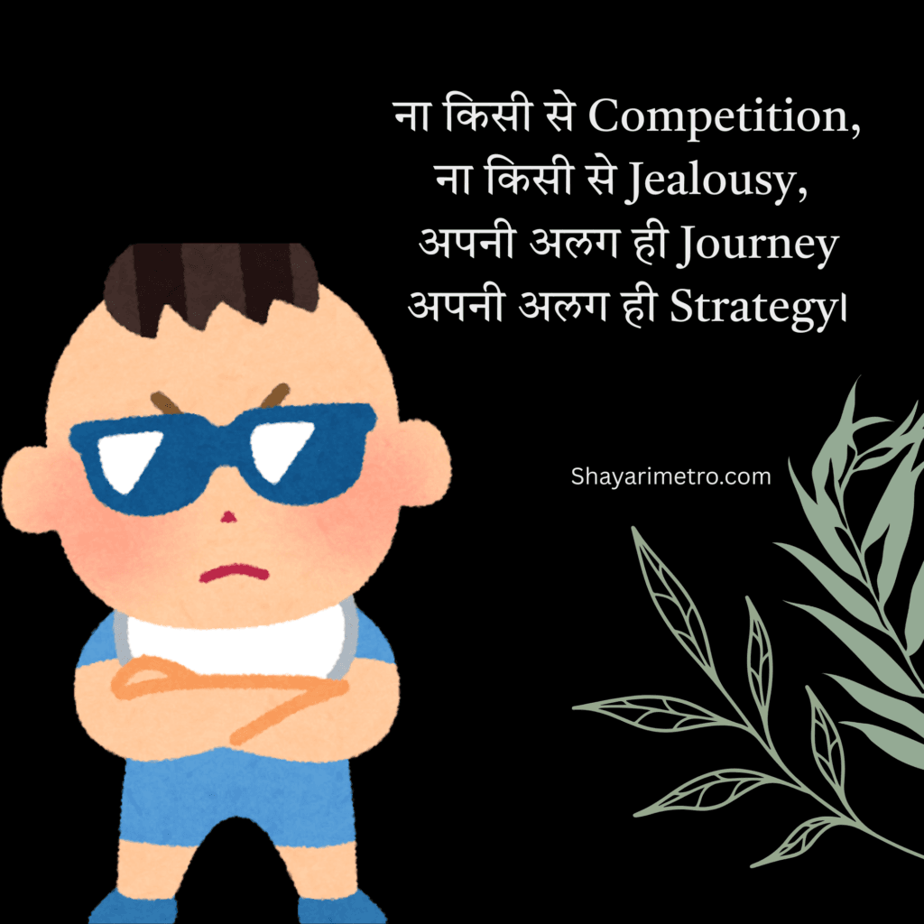 Beautiful Instagram Bio Shayari Hindi 4 Beautiful Instagram Bio Shayari Hindi Shayari Metro