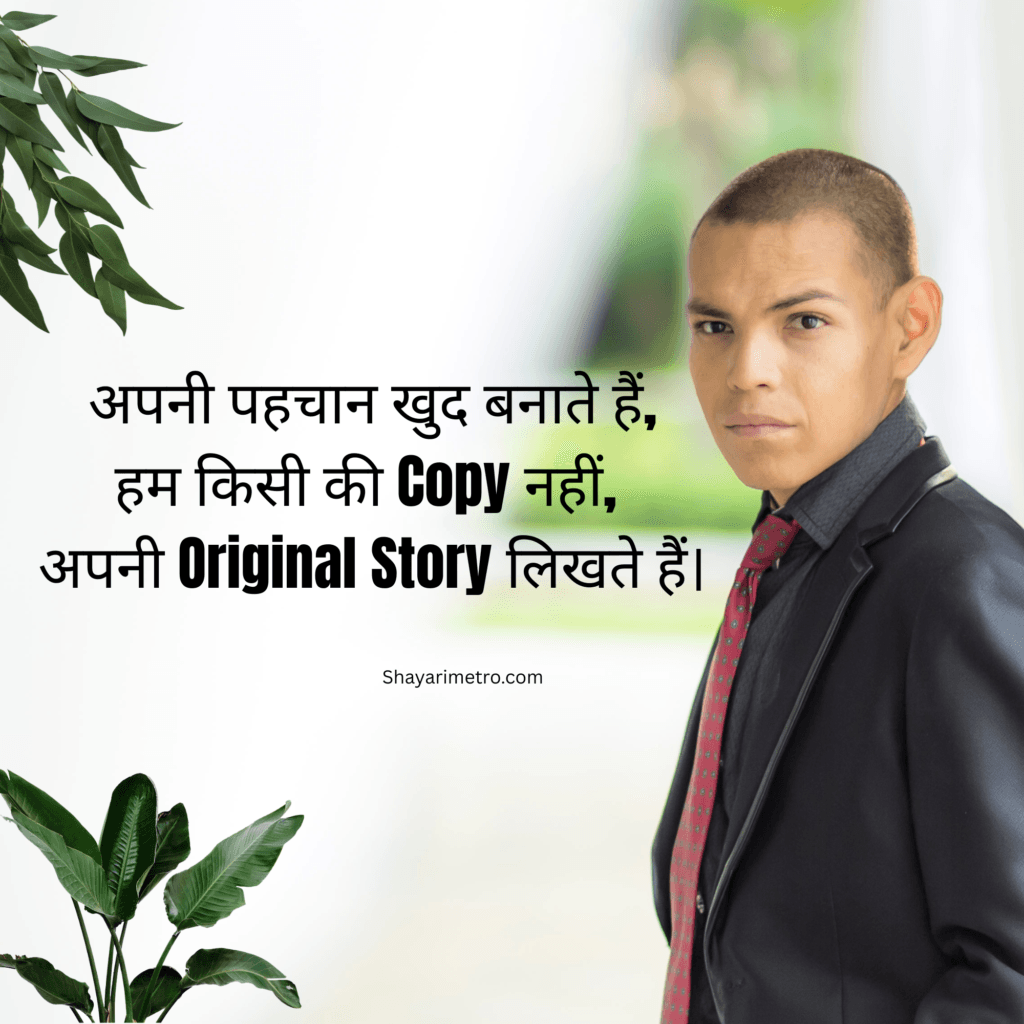 Beautiful Instagram Bio Shayari Hindi 5 Beautiful Instagram Bio Shayari Hindi Shayari Metro