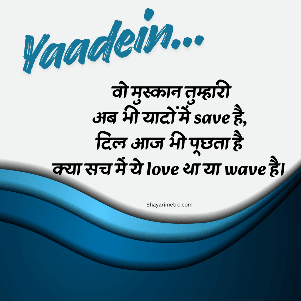 Latest 235+ Sad Shayari in Hindi 2026 6 Sad Shayari in Hindi 2026, Sad Shayari Hindi, Sad Shayari in Hindi English
Sad Shayari in Hindi for Love,
Sad Shayari in Hindi, Shayarimetro