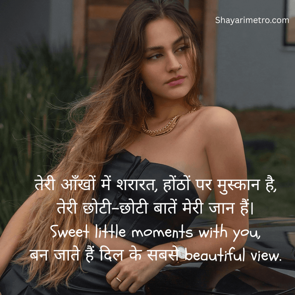 Best Stylish Shayari For Girls | Attitude, Love & Cute Shayari Collection 7 Best Stylish Shayari For Girls,Shayari For Beautiful Girl In Hindi, cute Shayari For Girls In Hindi, Shayarimetro