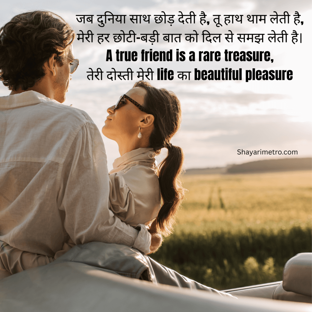 Best Stylish Shayari For Girls | Attitude, Love & Cute Shayari Collection 8 Best Stylish Shayari For Girls,Shayari For Best friend Girl In Hindi, Attitude Shayari For Girls In Hindi, Shayarimetro