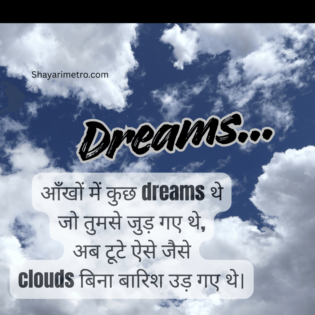 Latest 235+ Sad Shayari in Hindi 2026 8 Latest 235+ Sad Shayari in Hindi 2026 Shayari Metro