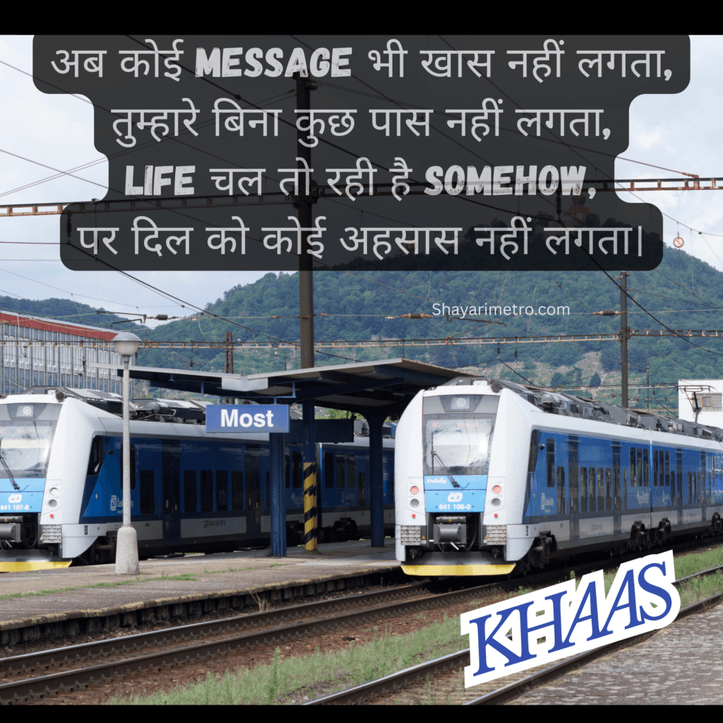 Latest 235+ Sad Shayari in Hindi 2026 9 Sad Shayari in Hindi 2026, Sad Shayari Hindi, Sad Shayari in Hindi English
Sad Shayari in Hindi for Love,
Latest Sad Shayari in Hindi, Shayarimetro