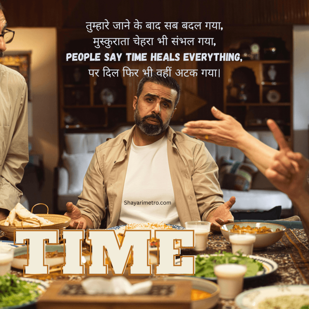 Latest 235+ Sad Shayari in Hindi 2026 10 Sad Shayari in Hindi 2026, Sad Shayari Hindi, Sad Shayari in Hindi English
Broken Sad Shayari Status Hindi ,
Sad Shayari in Hindi, Shayarimetro