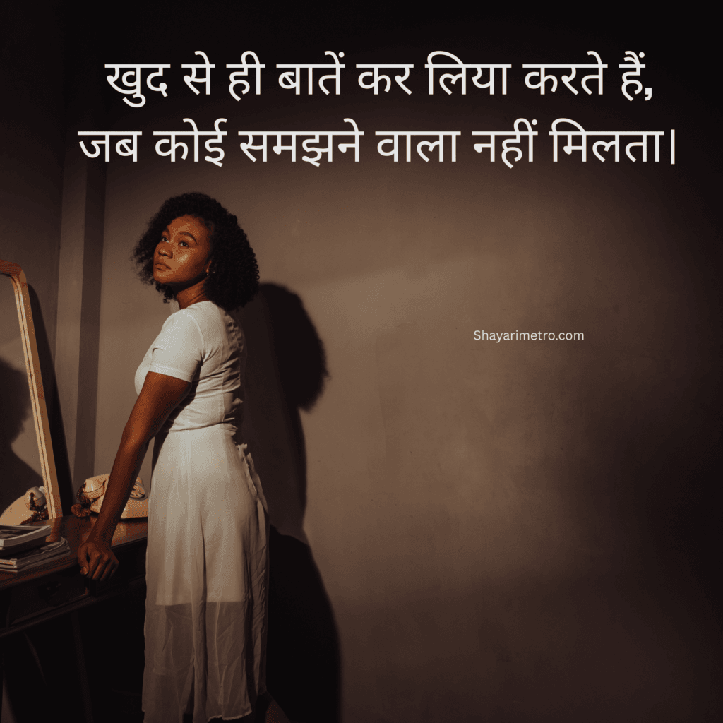 Beautiful Instagram Bio Shayari Hindi 10 Beautiful Instagram Bio Shayari Hindi Shayari Metro