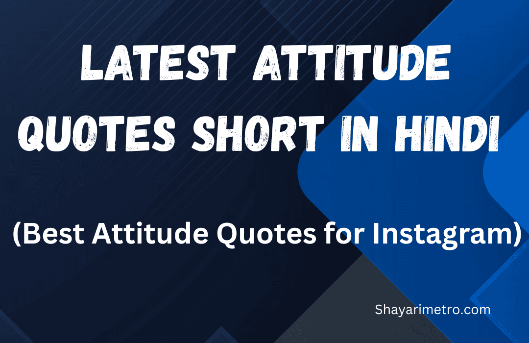 100+ Latest Attitude Quotes short in Hindi | Best Attitude Quotes for Instagram Shayari Metro