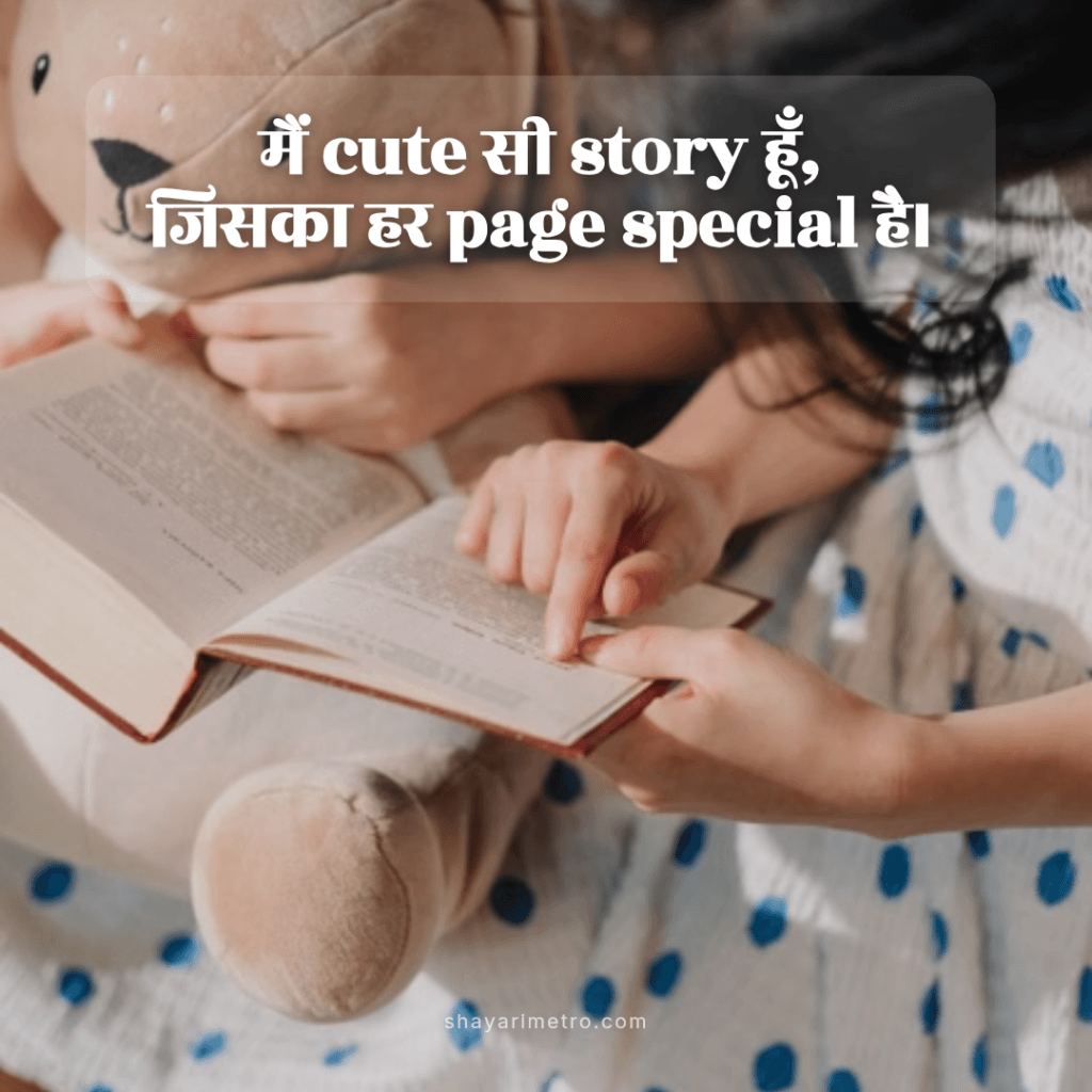 Killer Attitude Shayari for Girls–इंस्टाग्राम, व्हाट्सएप और स्टेटस के लिए 2026 11 Killer Attitude Shayari for Girls–इंस्टाग्राम, व्हाट्सएप और स्टेटस के लिए 2026 Shayari Metro