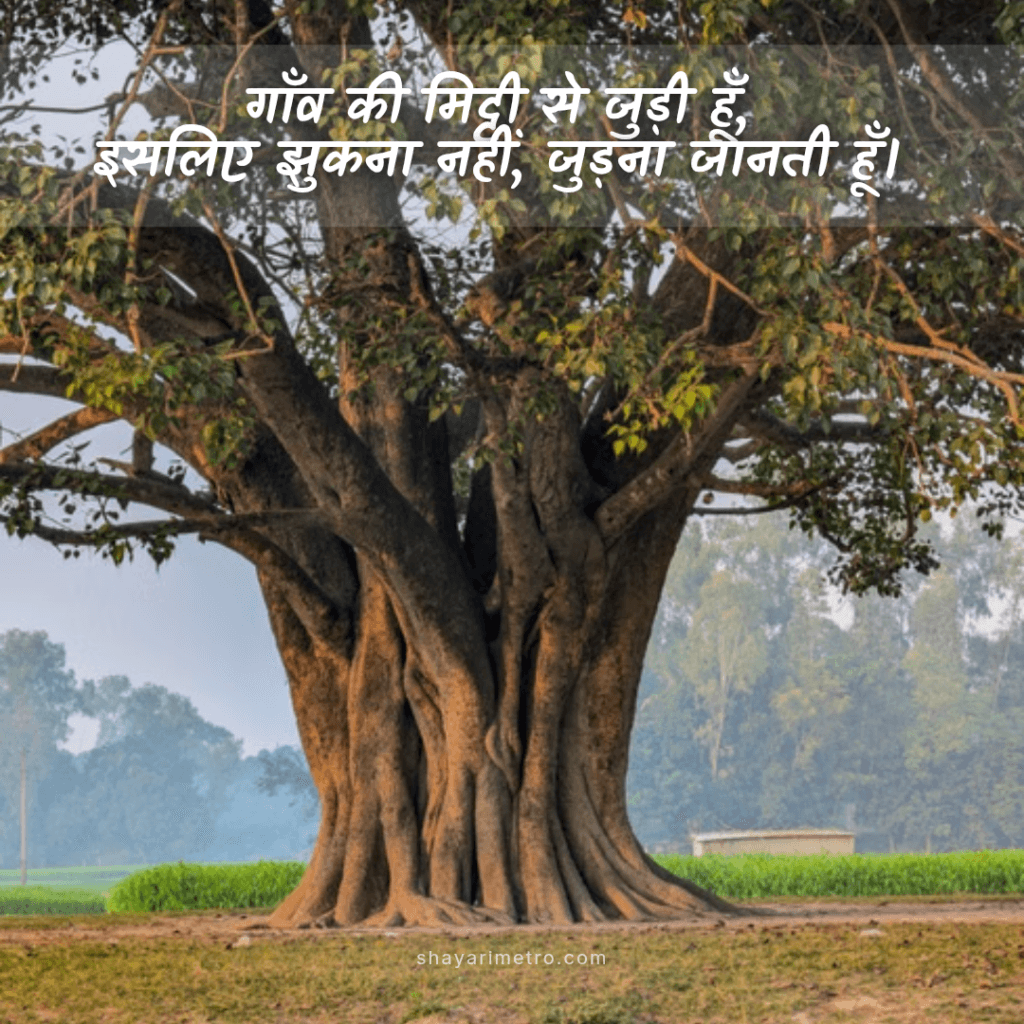 Killer Attitude Shayari for Girls–इंस्टाग्राम, व्हाट्सएप और स्टेटस के लिए 2026 12 Attitude Shayari for Girls: Rooted Strength | ShayariMetro