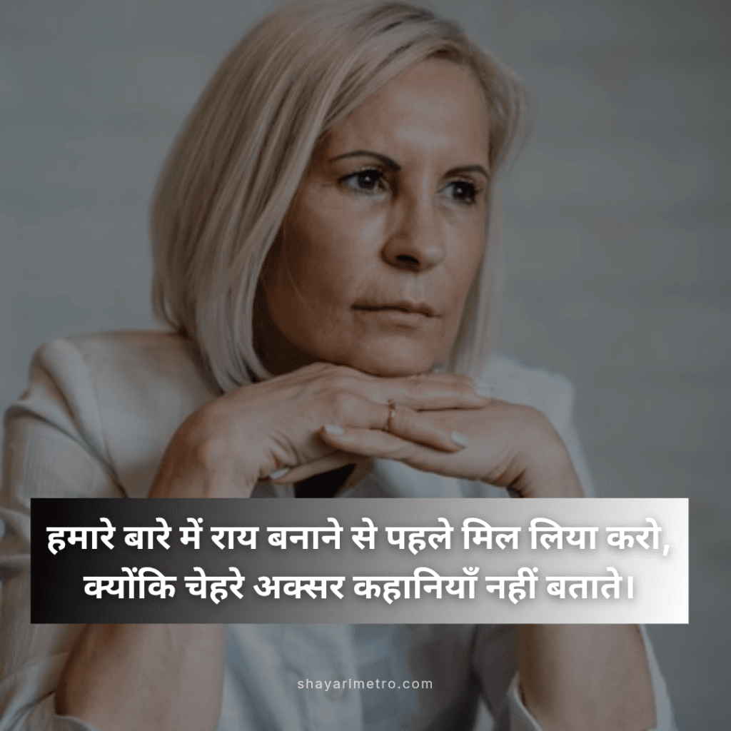 100+ Badmash Shayari 2026– New, Stylish & Powerful Shayari Status 4 100+ Badmash Shayari 2026– New, Stylish & Powerful Shayari Status Shayari Metro