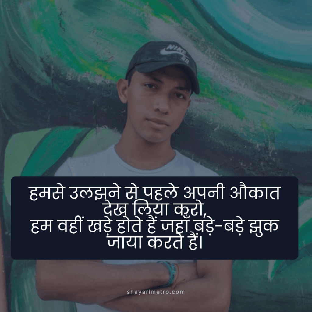 100+ Badmash Shayari 2026– New, Stylish & Powerful Shayari Status 2 100+ Badmash Shayari 2026– New, Stylish & Powerful Shayari Status Shayari Metro