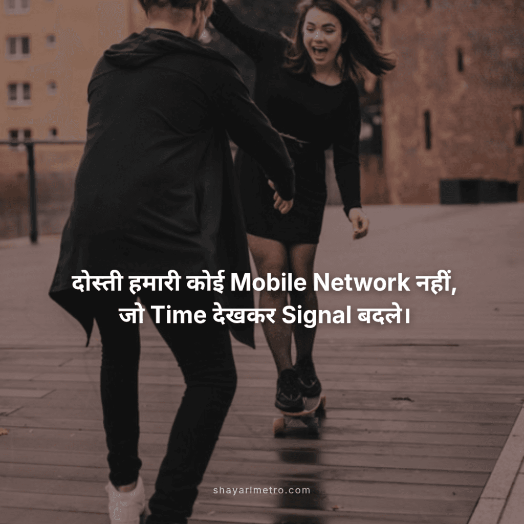 100+ Badmash Shayari 2026– New, Stylish & Powerful Shayari Status 6 100+ Badmash Shayari 2026– New, Stylish & Powerful Shayari Status Shayari Metro