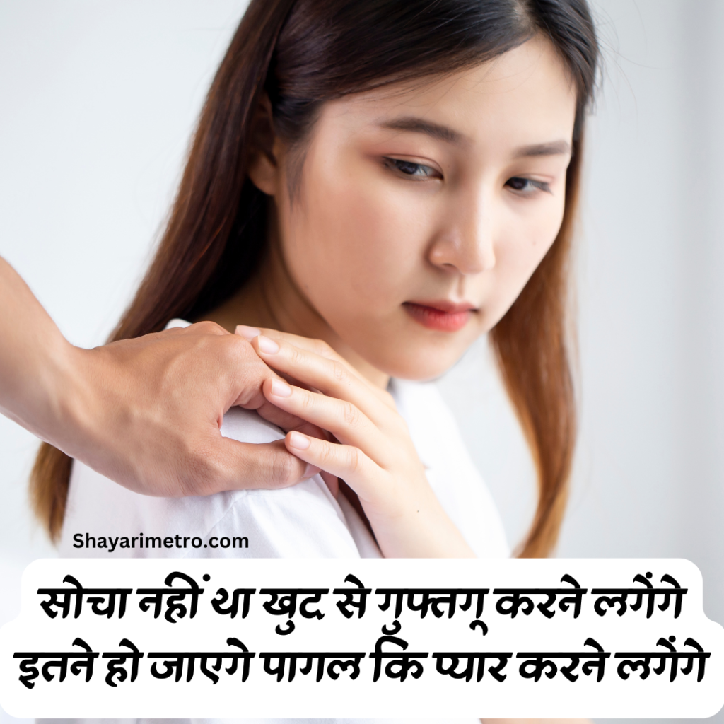 Best 200+Akelapan Shayari in Hindi|अकेलापन शायरी हिंदी में 14 Akelapan Shayari in Hindi | अकेलापन शायरी इन हिंदी | Akelapan Sad Shayari | Akelapan Shayari 2 Line