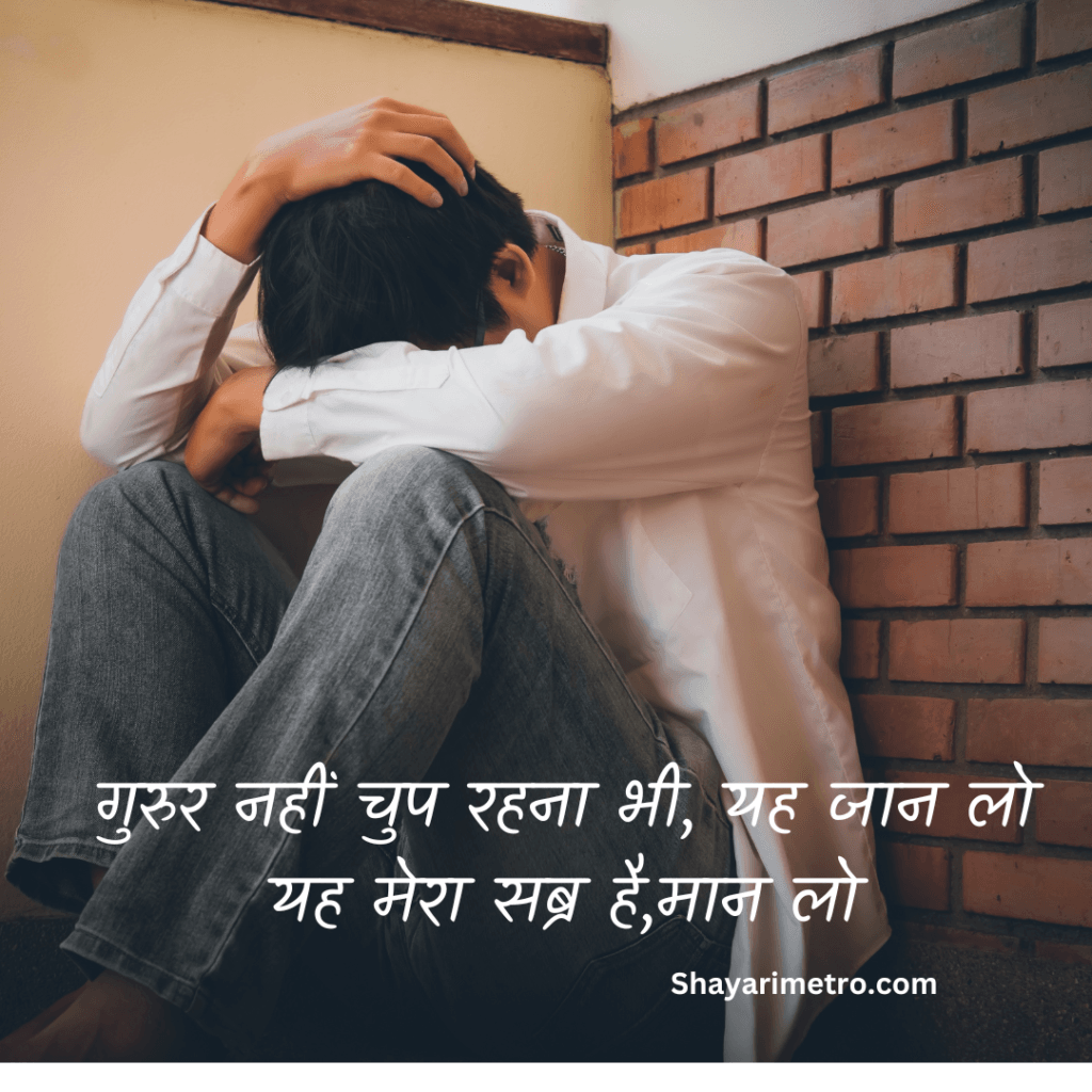 Best 200+Akelapan Shayari in Hindi|अकेलापन शायरी हिंदी में 12 Best 200+Akelapan Shayari in Hindi|अकेलापन शायरी हिंदी में Shayari Metro