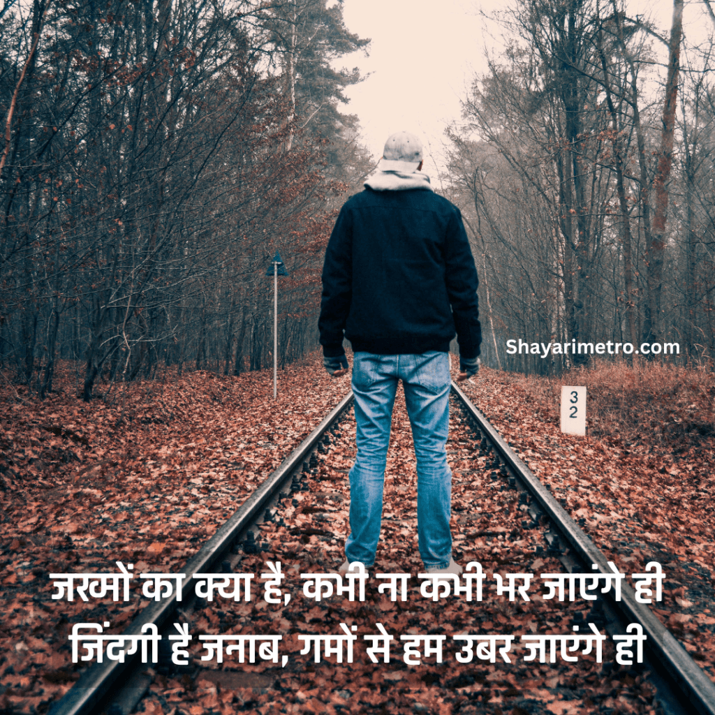 Best 200+Akelapan Shayari in Hindi|अकेलापन शायरी हिंदी में 15 Akelapan Shayari in Hindi | अकेलापन शायरी इन हिंदी | Akelapan Sad Shayari | Akelapan Shayari 2 Line