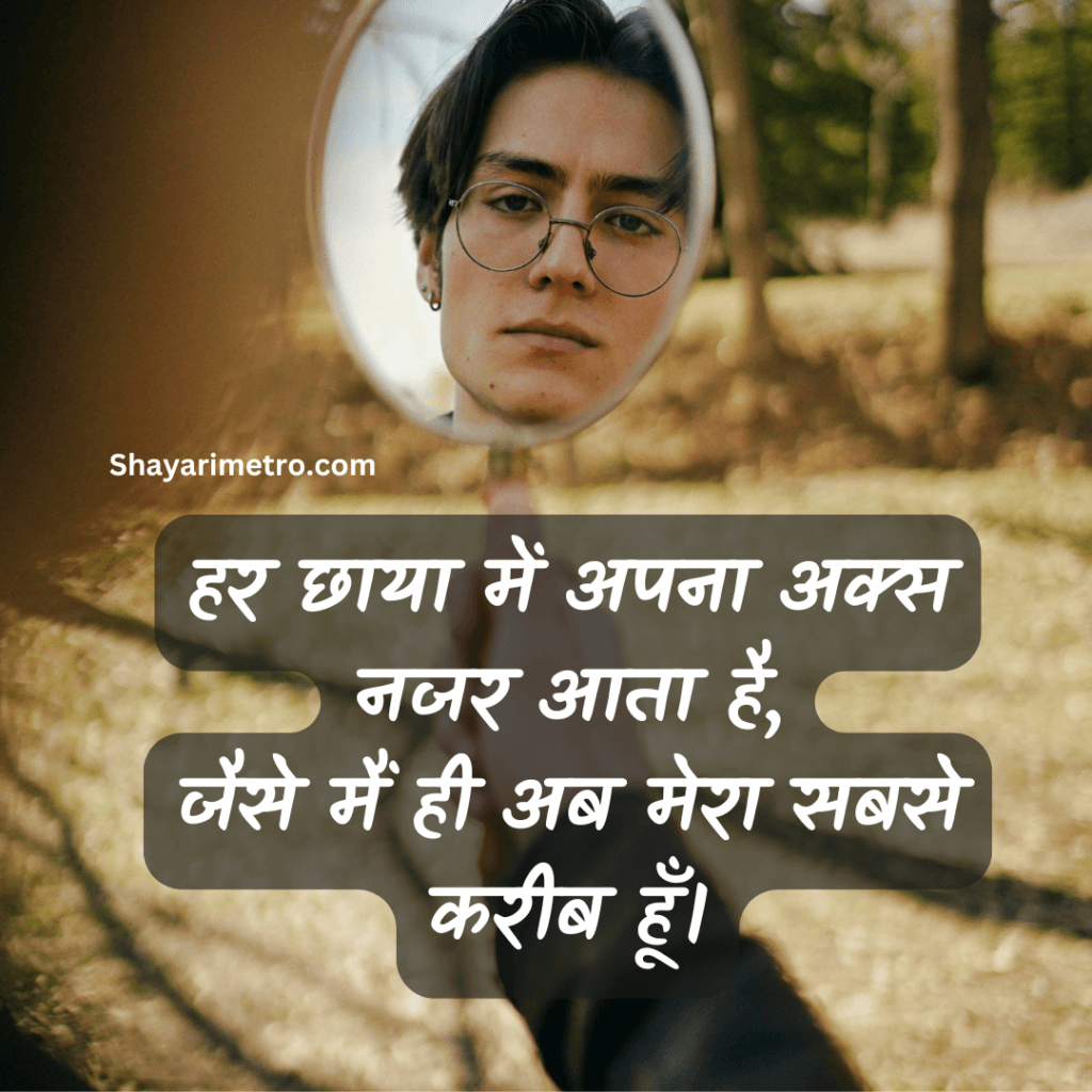 Best 200+Akelapan Shayari in Hindi|अकेलापन शायरी हिंदी में 26 Akelapan Shayari for Whatsapp |Akelapan Shayari in Hindi | Feeling Alone Shayari |अकेलापन शायरी इन हिंदी | Akelapan Sad Shayari