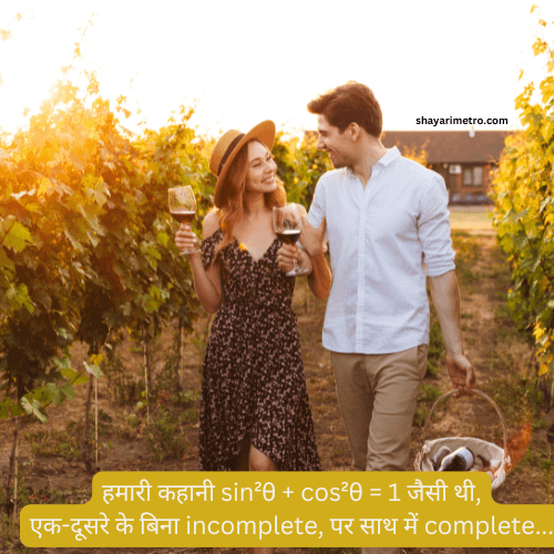 Best 500+ Feeling Quotes in Hindi | Feel Good Quotes 9 Best Feeling Quotes in Hindi Feel Good Quotes Emotional ideas Mathmatical Feeling Quotes in Hindi Shayarimetro
