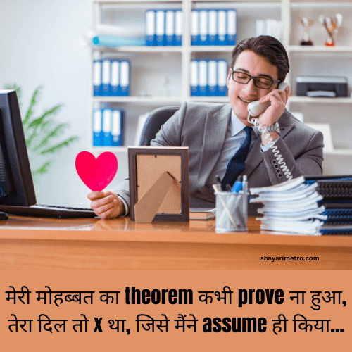 Best 500+ Feeling Quotes in Hindi | Feel Good Quotes 2 Best Feeling Quotes in Hindi Feel Good Quotes Mathmatical Feeling Quotes in Hindi Shayarimetro