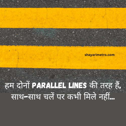 Best 500+ Feeling Quotes in Hindi | Feel Good Quotes 6 Best Feeling Quotes in Hindi Feel Good Quotes Mathmatical Feeling Quotes in Hindi Shayarimetro