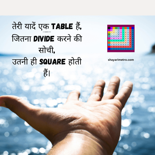 Best 500+ Feeling Quotes in Hindi | Feel Good Quotes 10 Feeling Love Quotes in Hindi Feel Good Quotes Mathmatical Feeling Quotes in Hindi Shayarimetro