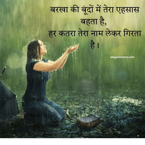 Best 500+ Feeling Quotes in Hindi | Feel Good Quotes 15 Beautiful Feeling Quotes in Hindi feeling Shayari quotes Feel Good Quotes Deep Feeling Quotes in Hindi Shayarimetro