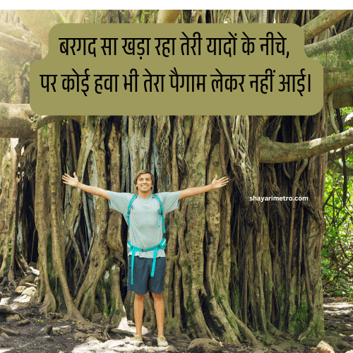 Best 500+ Feeling Quotes in Hindi | Feel Good Quotes 17 Breakup Feeling Quotes in Hindi feeling Shayari quotes Feel Good Quotes Deep Feeling Quotes in Hindi Shayarimetro