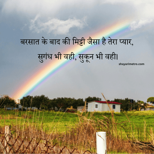 Best 500+ Feeling Quotes in Hindi | Feel Good Quotes 20 Emotional Feeling Quotes in Hindi feeling Shayari quotes Feel Good Quotes Deep Feeling Quotes in Hindi Shayarimetro