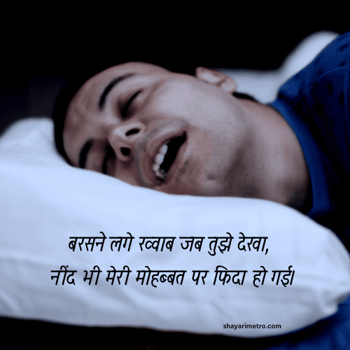 Best 500+ Feeling Quotes in Hindi | Feel Good Quotes 21 True Feeling Quotes in Hindi feeling Shayari quotes Feel Good Quotes Deep Feeling Quotes in Hindi Shayarimetro