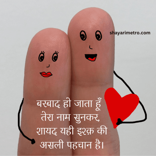 Best 500+ Feeling Quotes in Hindi | Feel Good Quotes 28 Painful Feeling Quotes in Hindi feeling Shayari quotes Feel Good Quotes Deep Feeling Quotes in Hindi Emotional heartbreaking quotes Shayarimetro