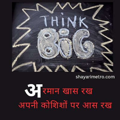 65+ One Line Quotes on Life in Hindi | Single Line Quotes 2 65+ One Line Quotes on Life in Hindi | Single Line Quotes Shayari Metro