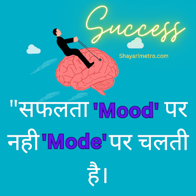 65+ One Line Quotes on Life in Hindi | Single Line Quotes 5 65+ One Line Quotes on Life in Hindi | Single Line Quotes Shayari Metro